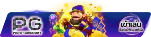 G2G899